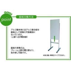 スタンド看板　店舗等用　メッセージスタンド　lowタイプ 600の画像