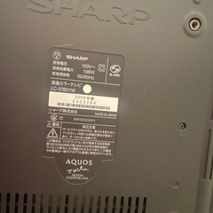 SHARP テレビ　　37インチの画像