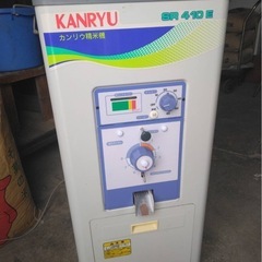 農機具　 【値下げしました】カンリウ精米機　家庭用電源 100V対応