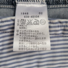 【ミニマムミニマム】可愛らしいデニムジャケット　Ｇジャン　Sの画像
