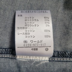 【ミニマムミニマム】可愛らしいデニムジャケット　Ｇジャン　Sの画像