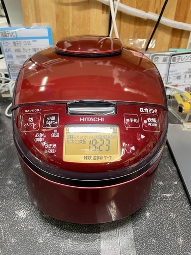 【日立  圧力IH炊飯器】【5合炊き】2020年製/６ヶ月保証付★クリーニング済み【管理番号12912】
