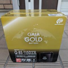 GAIA GOLDバッテリー Q-85/115D23L 未使用