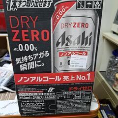 ノンアルビール