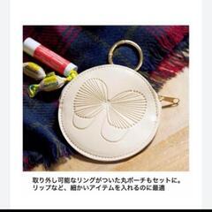 新品【marble SUD】ボアバッグ＆リング付きちょうちょ柄丸ポーチの画像