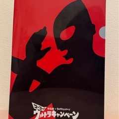 クリアファイル組み合わせ自由 1枚50円