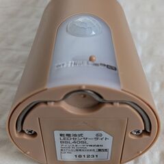 LEDセンサーライト BSL40SL 乾電池式（2つセット）の画像