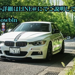 BMW320d3000円〜受け渡し場所臨機応変対応！