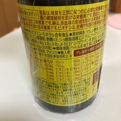 マルチビタミン＆ミネラル　200粒の画像