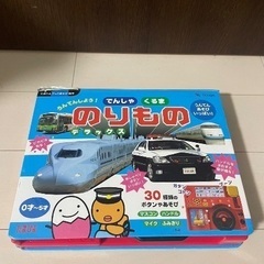 うんてんしよう でんしゃ くるま のりものデラックス