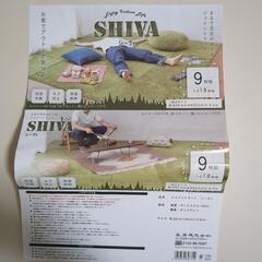 SHIVA☆芝生のようなジョイントマット