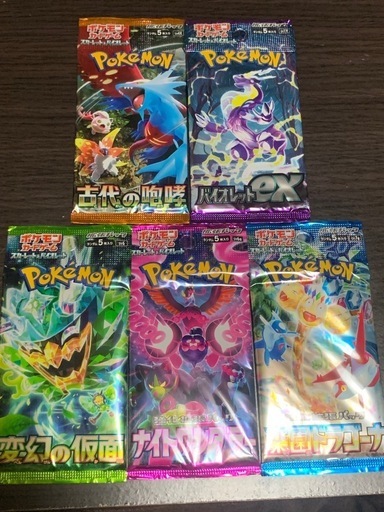 ポケモンカード5パックセット未開封