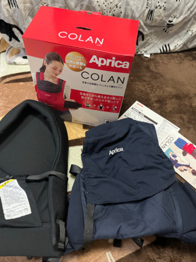 アップリカ　チャイルド抱っこひも　ネイビー