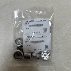 自動車 封緘 ナンバープレート封印用受け 封印台座 業務用