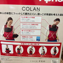 最終値下げ‼️アップリカ　チャイルド抱っこひも　ネイビーの画像