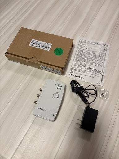 ◾️マスプロUHFテレビ屋内用ブースター！