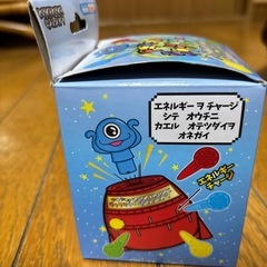 おもちゃの画像