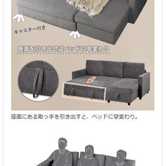 布張りカウチソファベッド　(ノアーク2 撥水加工タイプ )の画像