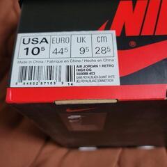 【両方決まりました 】 Air Jordan 1 Game Royal の画像