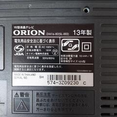 ORION 16型液晶テレビの画像