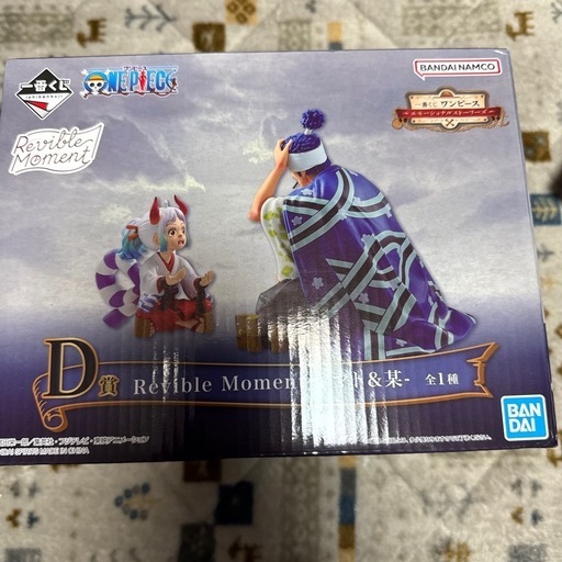 ワンビース フィギュア ‼️届けます‼️