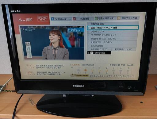 テレビ　fire tv stick付き