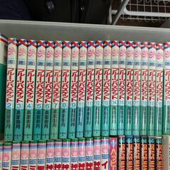 【漫画】フルーツバスケット 1−23巻+ファンブック