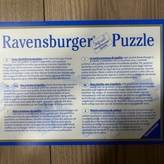 Ravensburger ジグソーパズル 3x49ピース 5歳以上の画像