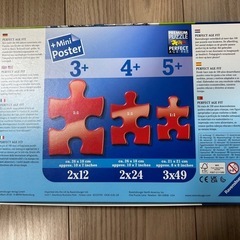 Ravensburger ジグソーパズル 3x49ピース 5歳以上の画像