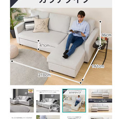布張りカウチソファベッド　(ノアーク2 撥水加工タイプ )の画像