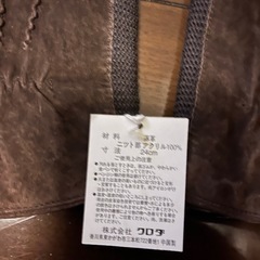 新品ブラウンレザー手袋24センチの画像