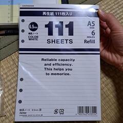 新品　手帳の画像