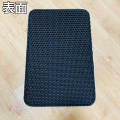 【インフルエンサー御用達】猫砂マット 30×45（cm）の画像