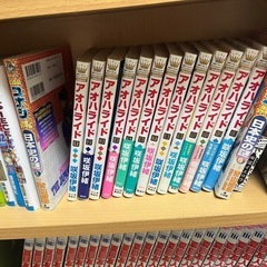 アオハライド　全巻
