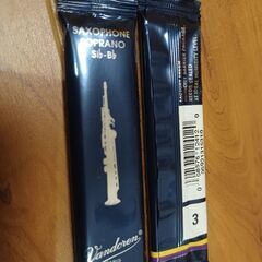 サックスのリード
