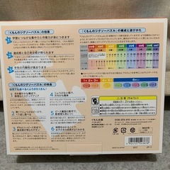 くもんのジグソーパズルSTEP1 8セット入りの画像