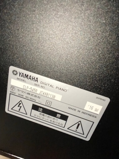 ヤマハ　アップライトピアノ