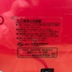 ２台　電動鉛筆削り　アスカ　RPS99 の画像