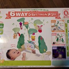ジャンク品　へんしんメリー 6wayの画像