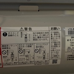 ✨激安価格✨即使用可能‼️ガスファンヒーター 2020年製 都市ガス用 2mガスホース付きの画像