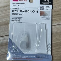 DAISO　壁紙用フック　54ｍｍ×70ｍｍ（ボンド無し）