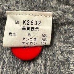 薄、暖かいAS KNOWS AS アンゴラニットの画像