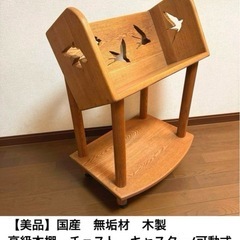 お値下げしました★ 美品　国産　無垢材　木製　高級本棚　キャスタ...