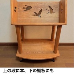 お値下げしました★ 美品　国産　無垢材　木製　高級本棚　キャスター付き　チェスト　一点物　つばめの画像