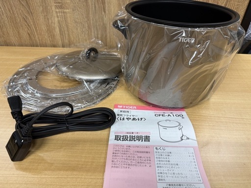 ◎【新品未使用品】タイガー電気フライヤー はやあげ