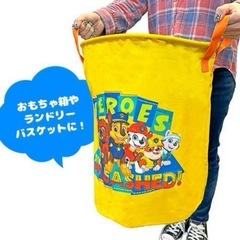 パウパトロール　お片付けバッグ　新品、未使用 の画像
