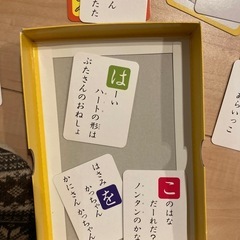 ノンタンかるたの画像