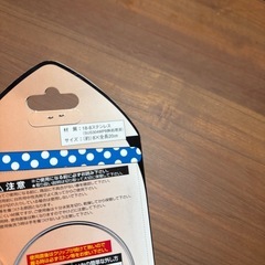 いかクリップの画像