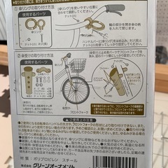 有孔ボード用シューズシェルフの画像