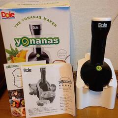 Doleヨナナス